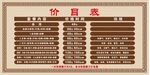 养身馆海报 原文件