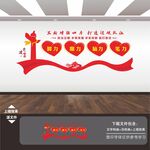 新闻媒体电视台四力文化墙展板