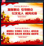新时代文明实践中心