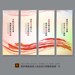 企业文化标语