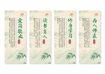师德师风挂画展板
