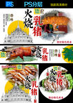 德宏美食