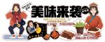 休闲肉干