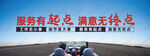 驾校 企业文化 标语 广告
