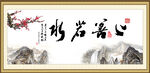 上善若水