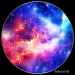 圆形星空