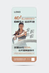 游泳健身双十一海报