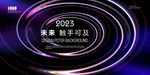 科技星空kv