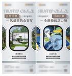 地产价值点