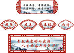 班级文化墙