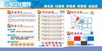 公司简介