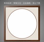 实木边框