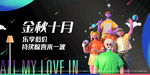 商业主画面  