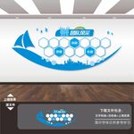 企业职员工团队风采墙照片墙