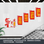 建党精神