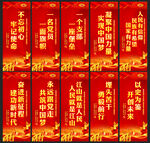 党建