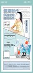 直播人物海报
