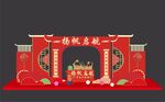 毕业季