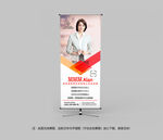 个人简介展架易拉宝