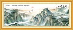 中国画