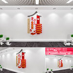 乡村振兴文化墙