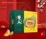 哈蜜瓜包装 西州蜜礼盒