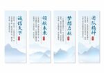 水墨企业文化展板挂画