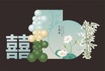 订婚宴 