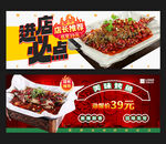 烤鱼