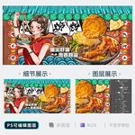 螺蛳粉