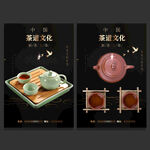 茶道