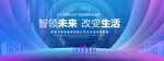 改变生活
