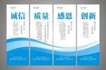 企业标语