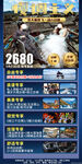 大理 丽江 旅游海报