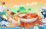 国潮海报