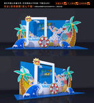夏日拍照框