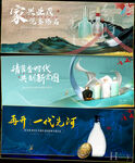 白酒海报
