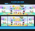 幼儿园毕业背景
