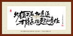 只有勇于承担责任 才能承担更大