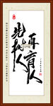 先树人再育人