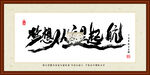 梦想从这里起航