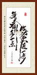 每天奋斗多一点 成功更近一步