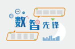 创客空间  创意