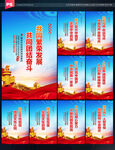 铸牢中华民族共同体意识