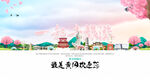 黄冈旅游