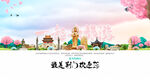 荆门旅游