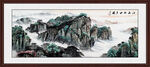 山水