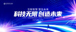 科技KV