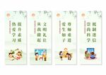 移风易俗挂画展板