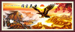 大展鸿图长城国画